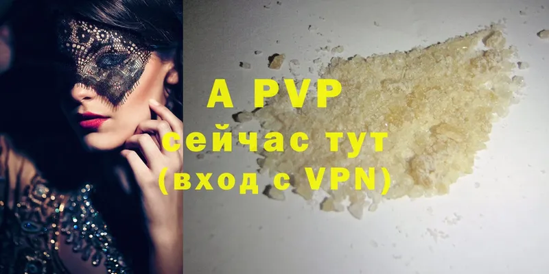 блэк спрут   Арсеньев  Alpha PVP СК КРИС 