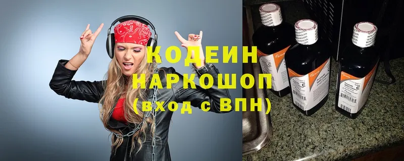 kraken ссылки  Арсеньев  Codein Purple Drank 