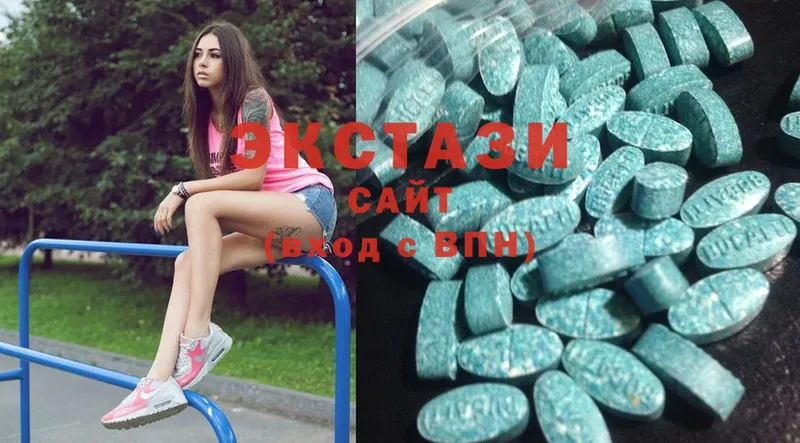 где купить   Арсеньев  Ecstasy ешки 