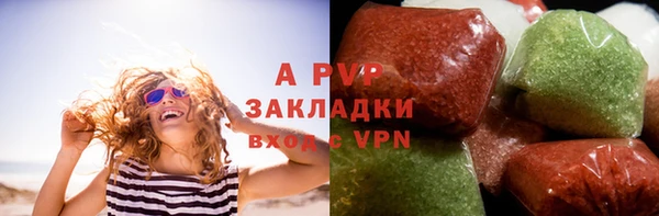 apvp Верхний Тагил