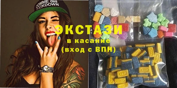 MDMA Верхнеуральск